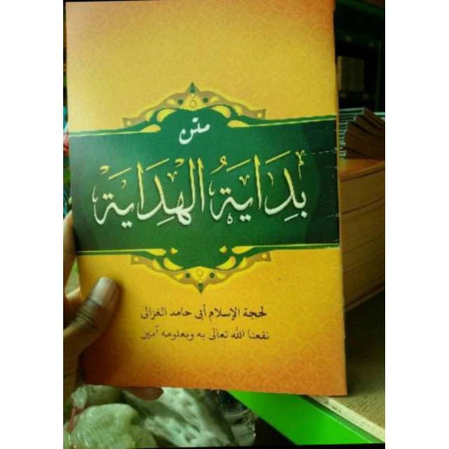 Jual Bidayatul Hidayah Bidayah Matan Kitab Kuning Lengkap Shopee Indonesia 6843