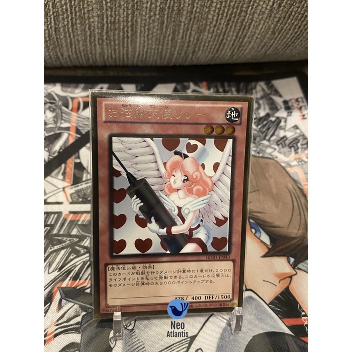 thumbnail image 2 of Superpolymerisation RA03-DE053 (Platinum Secret Rare) RA03-DE053-PLAT 2 of 10