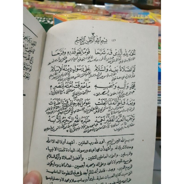 Jual kitab awamil Harga Terbaik & Termurah Mei 2026 | Shopee Indonesia