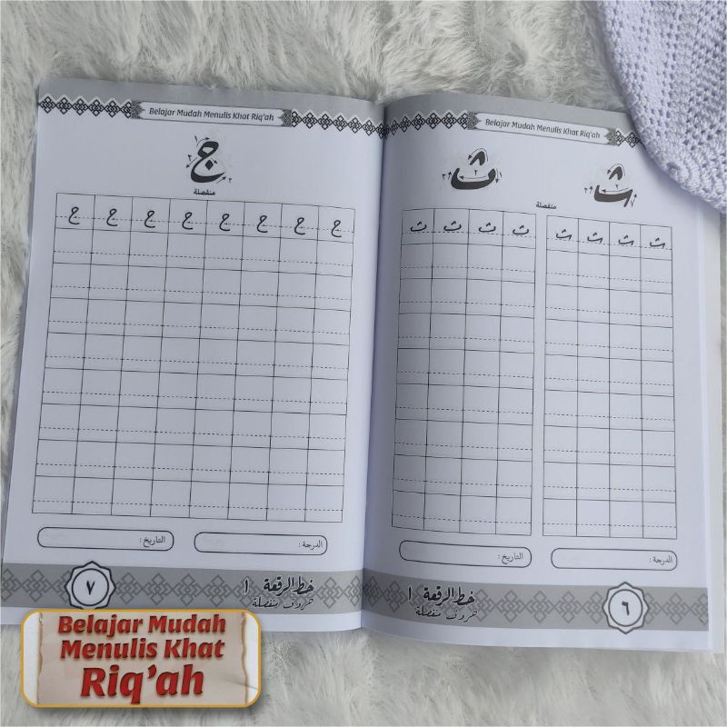 Jual Belajar Mudah Menulis Khat Riq'ah Original Khot Riqah | Shopee ...