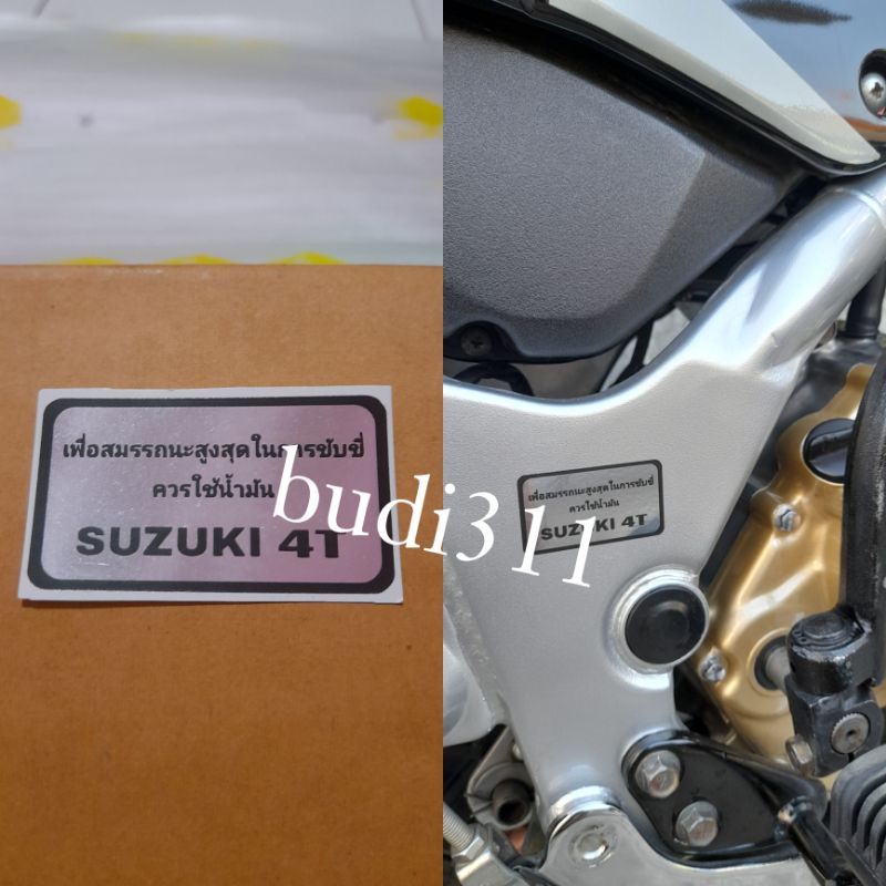 Jual stiker chasis/rangka Raider150 (suzuki 4T oil) custom | Shopee ...