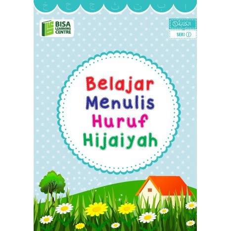 Jual Buku Belajar Buku Huruf Hijaiyah | Shopee Indonesia