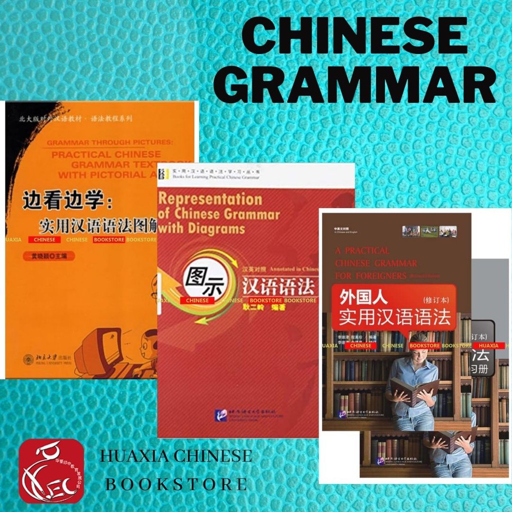 Jual CHINESE GRAMMAR | Shopee Indonesia