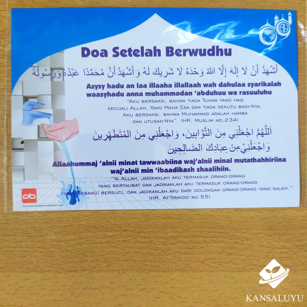 Jual Stiker Doa Setelah Berwudhu - Sticker Islami - Mainan Anak ...