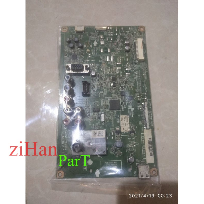 Jual Mb Motherboard Mainboard Tv Led Lg Ls Ta Ls Ta Shopee Indonesia