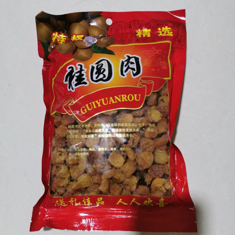Jual GUI YUAN ROU Lengkeng Kuning 500GR | Shopee Indonesia