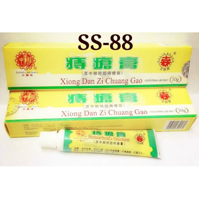 Jual XIONG DAN ZI CHUANG GAO (SALEP WASIR/AMBEIAN) | Shopee Indonesia