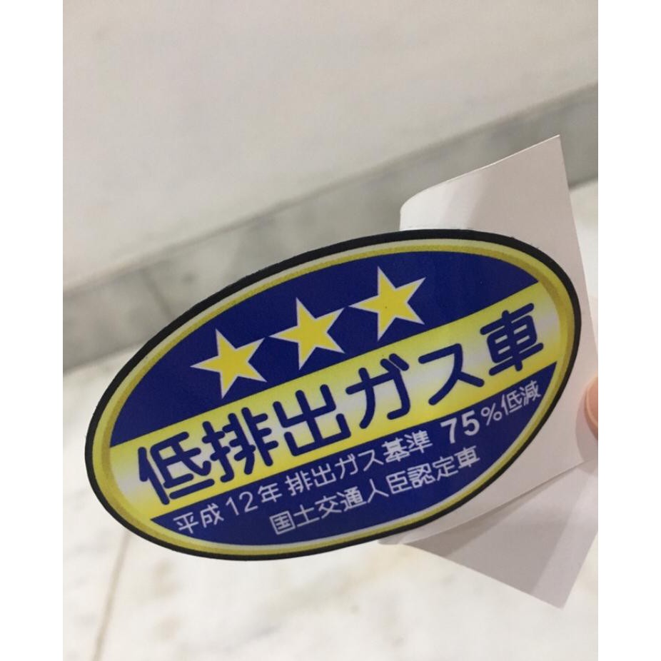 Jual Sticker JDM ( emisi bintang 3 ) Shopee Indonesia