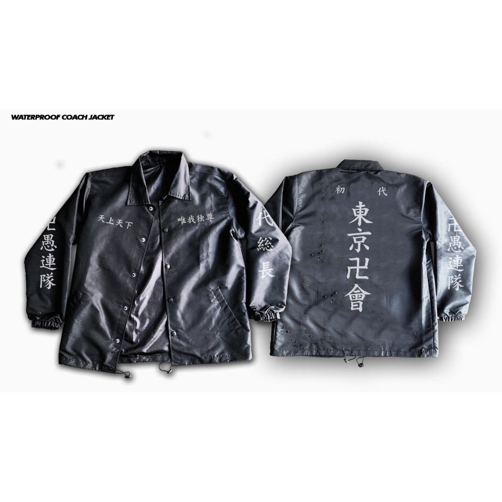 Jual Jaket Coach Tokyo Revengers - Tokyo Manji | Shopee Indonesia