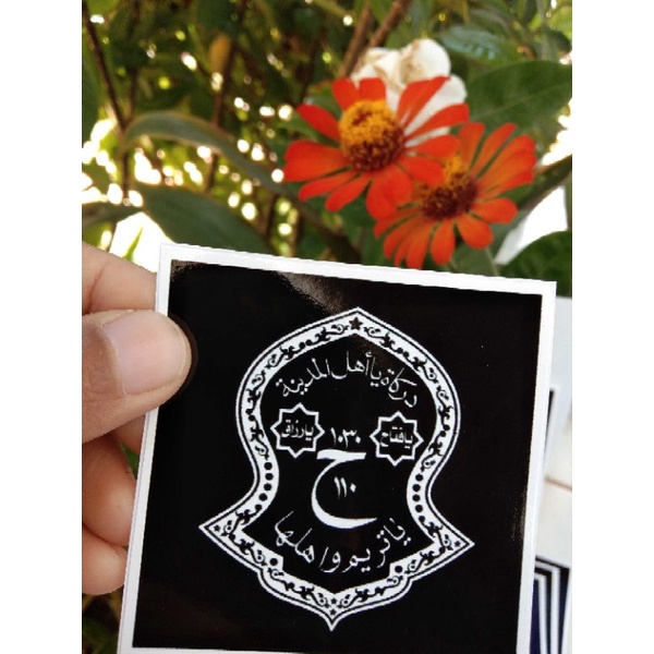 Jual Stiker Darkah Ya Tarim Wa Ahlaha Warna Putih Stiker Terompah Tahan ...