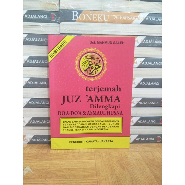 Jual Buku Ori Terjemah Juz Amma Dilengkapi Dengan Doa Doa And Asmaul Husna Shopee Indonesia 6076