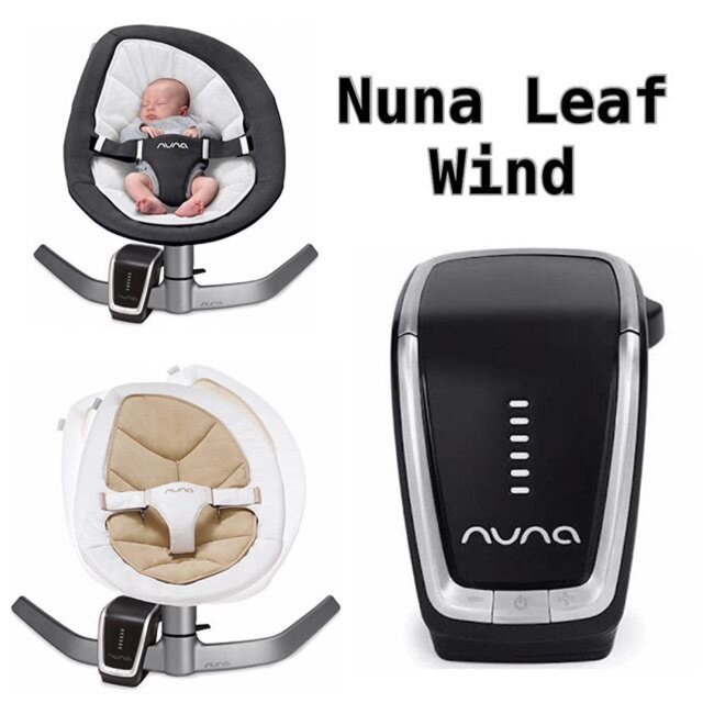 Baby bouncer cheap nuna harga