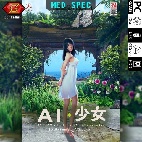 ai living doll pc game download