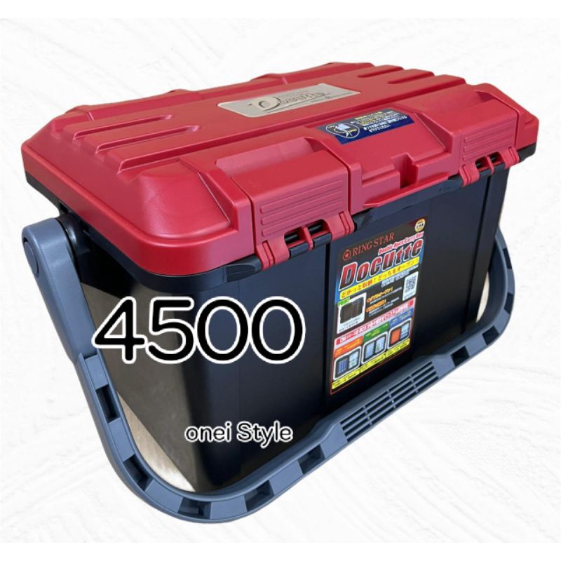 Jual box docutte 4500, box tackle,tool box. box Mancing | Shopee Indonesia