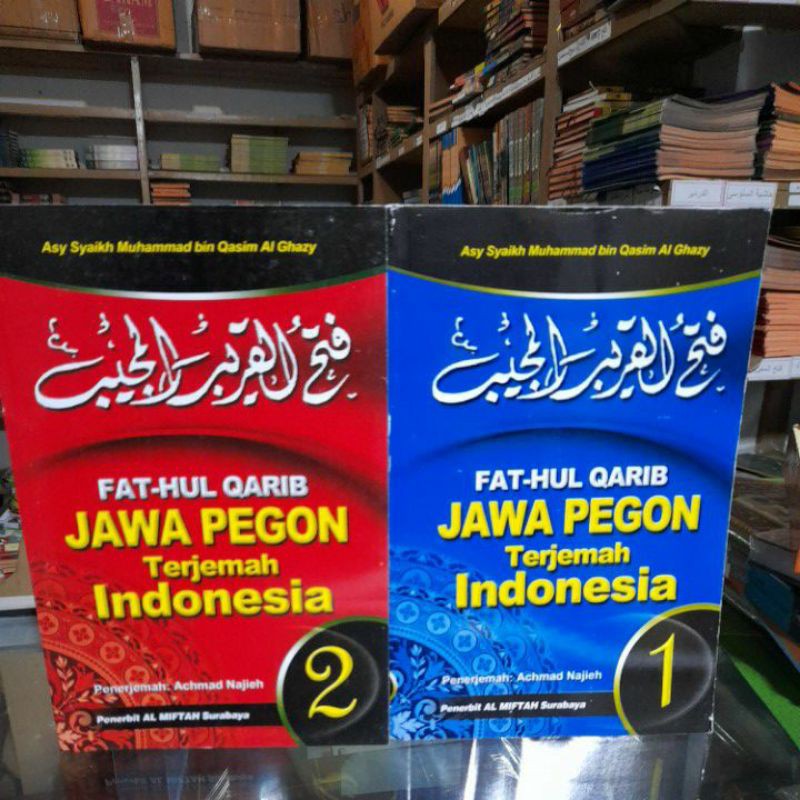 Jual Kitab Fathul Qorib Makna Jawa | Shopee Indonesia