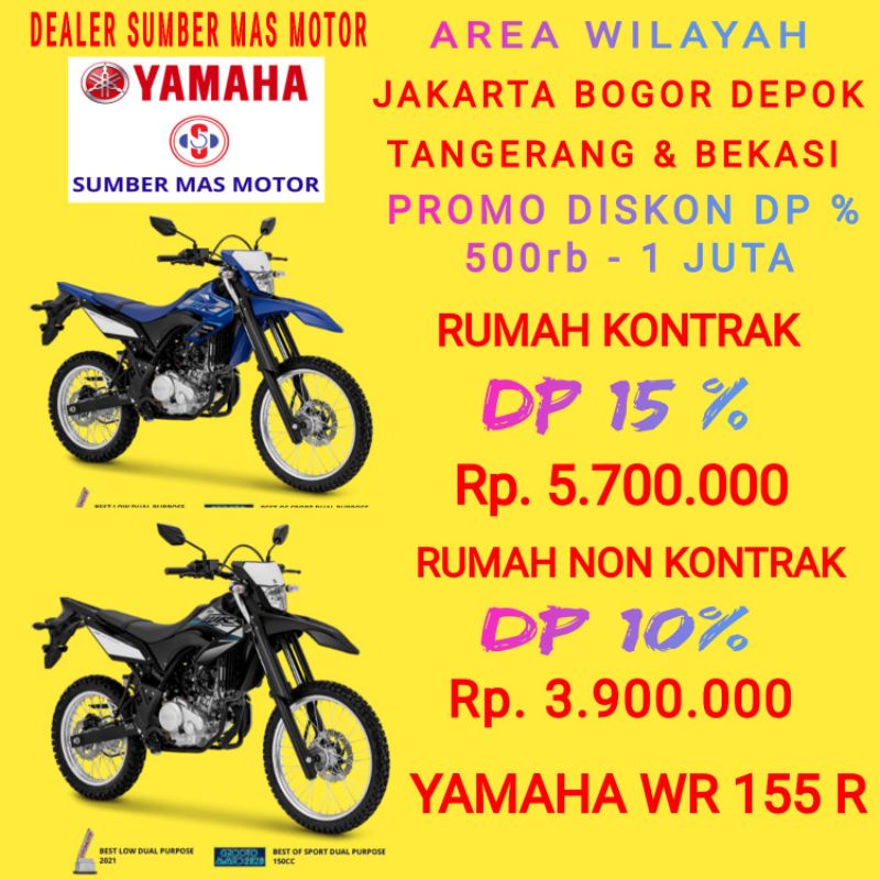 dp yamaha wr155