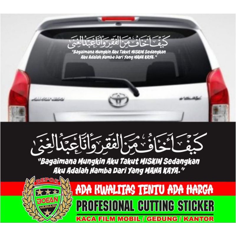 Jual cutting sticker KAIFA AKHAFU MINAL FAQR stiker bagaimana aku takut ...