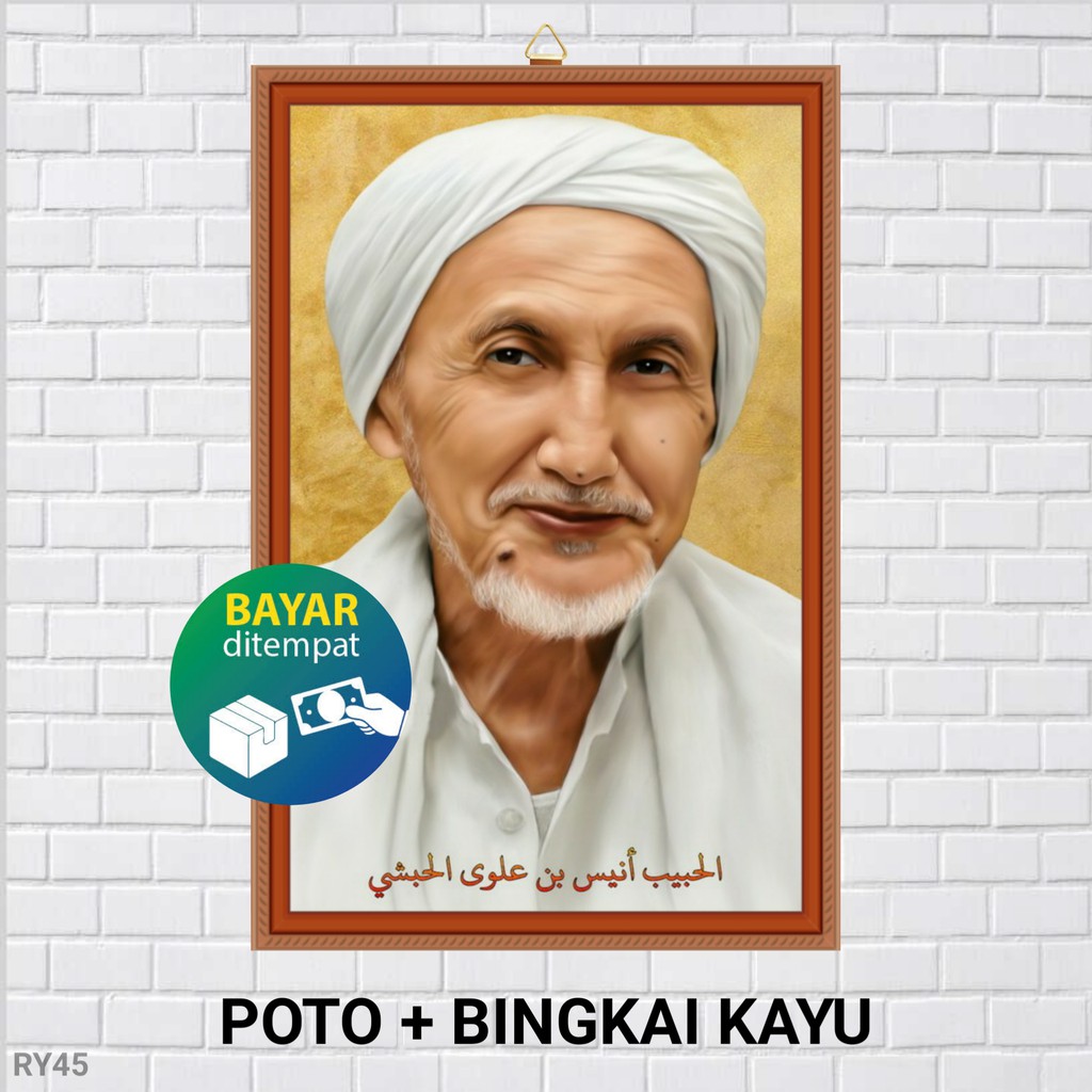 Jual POSTER POTO BINGKAI HABIB ANIS BIN ALWY AL HABSYI - POSTER HABIB ...