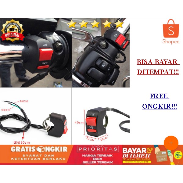 Jual COD!!! SAKLAR ON OFF SWITCH ONOFF SAKRAL ON OF LAMPU ON OFF BREKET ...