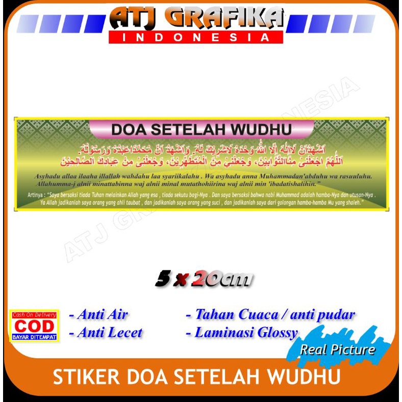 Jual Stiker Doa Setelah Wudhu Sticker Masjid Musholla Keluarga Islam ...