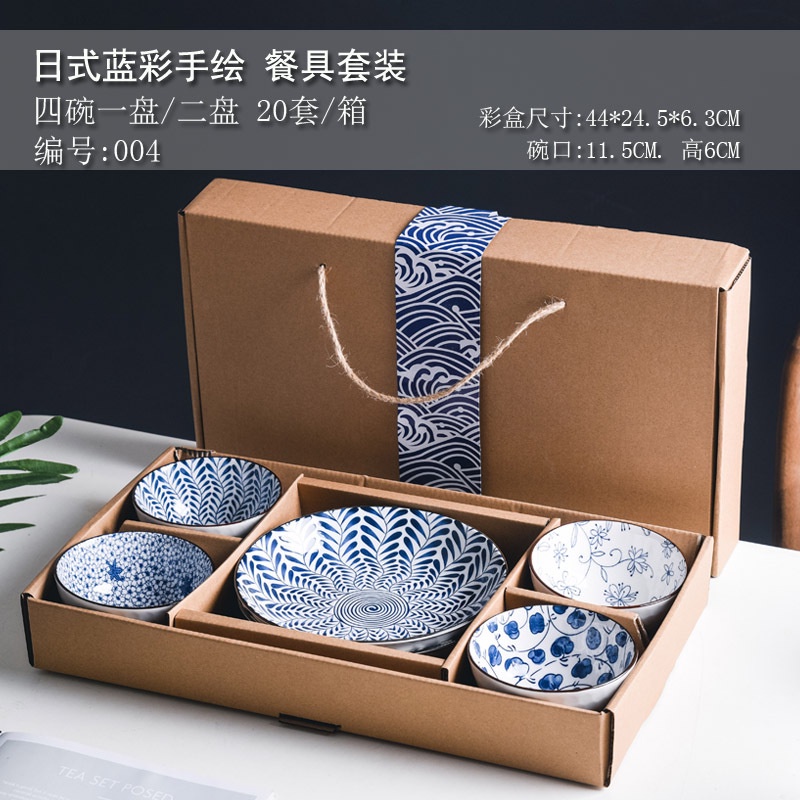 Jual ASHOME Hampers Set Piring & Mangkok Set Keramik Premium Japanese ...