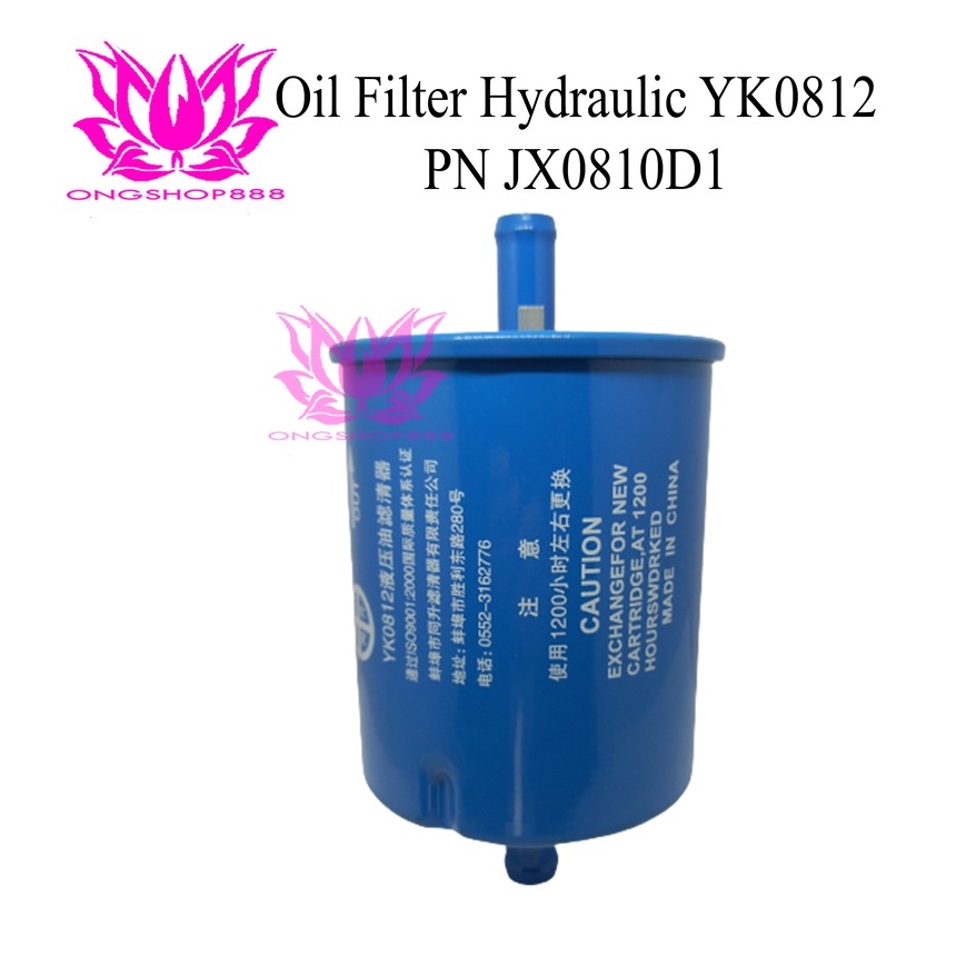 Filtro Olio Per Carrello Elevatore HELI JX0810D1/JX85100C - Doppio Strato Filtro Nano CNC - Jinshiji598 - Foto 3