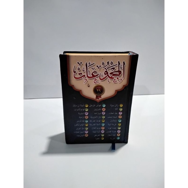 Jual kumpulan talaran dari Miftahul Huda Pusat | Shopee Indonesia