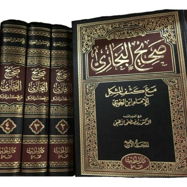 Jual Kitab SHOHIH BUKHORI Shahih Bukhari Musykal musykil Dar Hadits ...