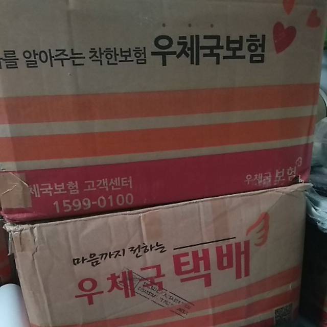 Jual PELUNASAN BOX BESAR | Shopee Indonesia
