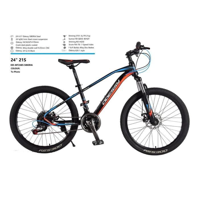 Mtb store odessy 26