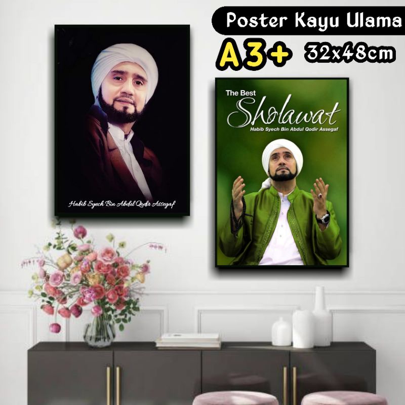 Jual Poster Kayu Habib Syech Bin Abdul Qodir Assegaf Wall Decor Islami Ulama Dan Habaib Hiasan