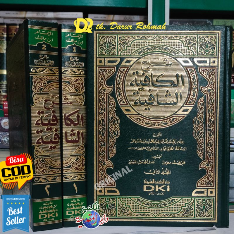 Jual Kitab Syarah al Kafiyah asy Syafiyah - DKI Bairut 2 Jilid | Shopee ...