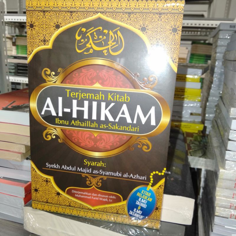 Jual Buku Terjemah Kitab Al Hikam Kitab Rujukan Ilmu Tauhid Ilmu Tasawuf Ibnu Athaillah As