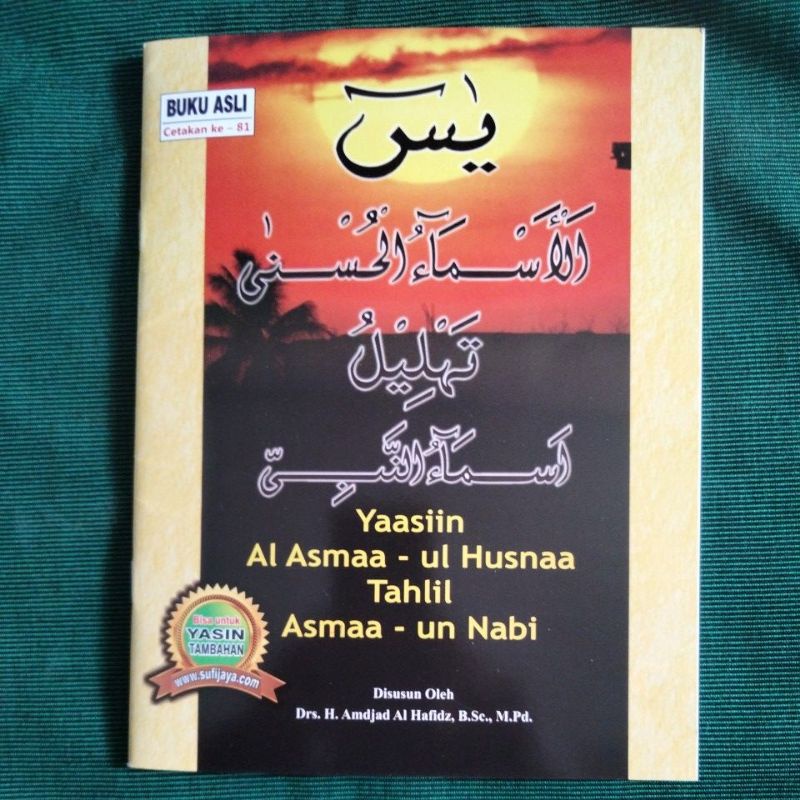 Jual Buku Yasin Tahlil Latin Dan Terjemah Asmaul Husna Shopee Indonesia