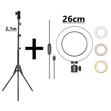 Paket Ring Light Led 26cm Tripod 2.1 Meter Lampu Selfie Led 20cm 26cm 33cm Make Up Lampu Ring