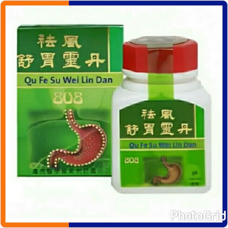 Jual Qu Fe Su Wei Lin Dan 808 Obat Herbal Maaq Nyeri Asam Lambung Magastro Shopee Indonesia 8797