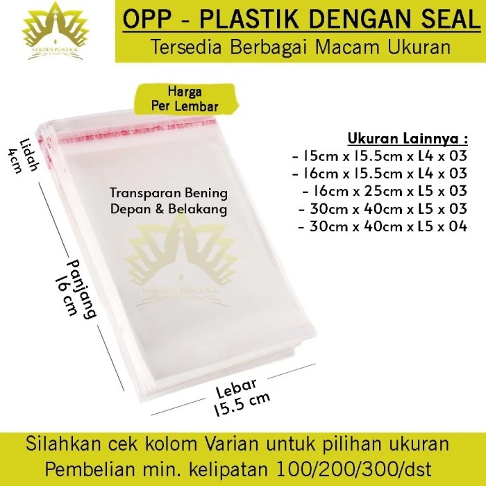 Jual 16x25 Plastik Opp Seal Tebal 30 Micron 05 Plastik Undangan Shopee Indonesia 3529