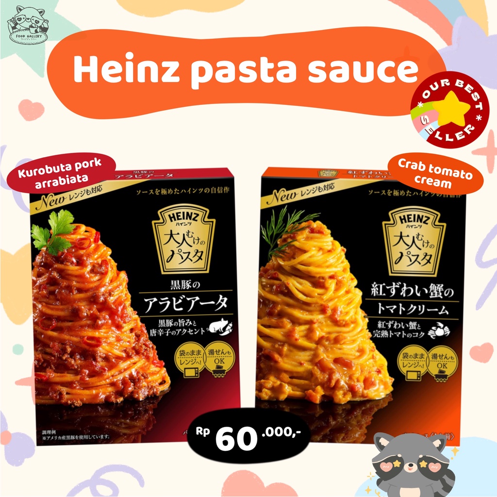 Jual Heinz Pasta Sauce JAPAN Shopee Indonesia