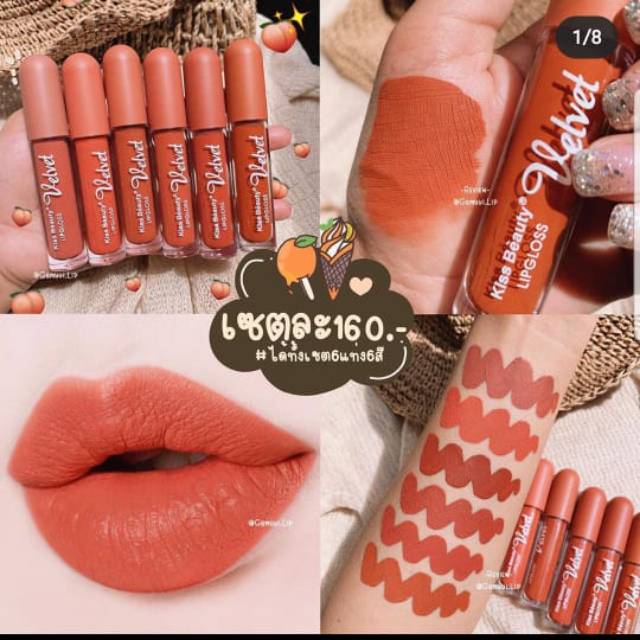 [ ECER ] KISSBEAUTY VELVET MATTE LIPCREAM 7954B