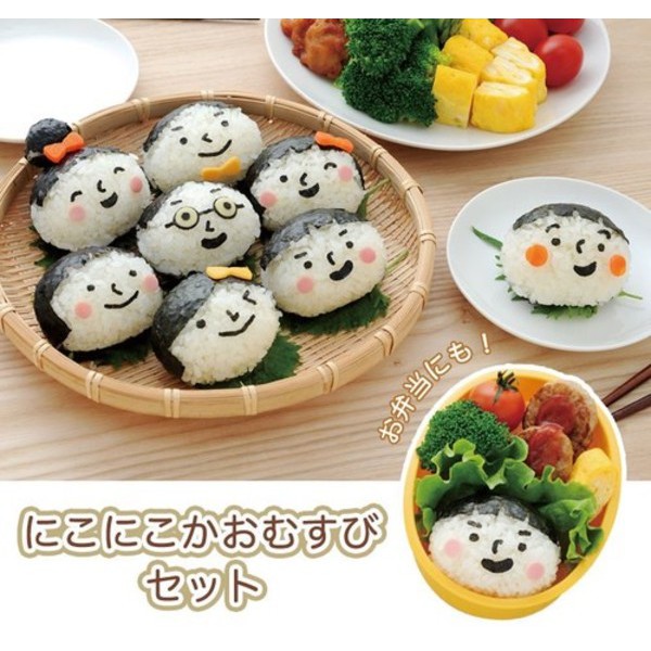 Jual PROMO Cetakan Bento Bekal Anak Sekolah Nasi Kuning Goreng Putih ...