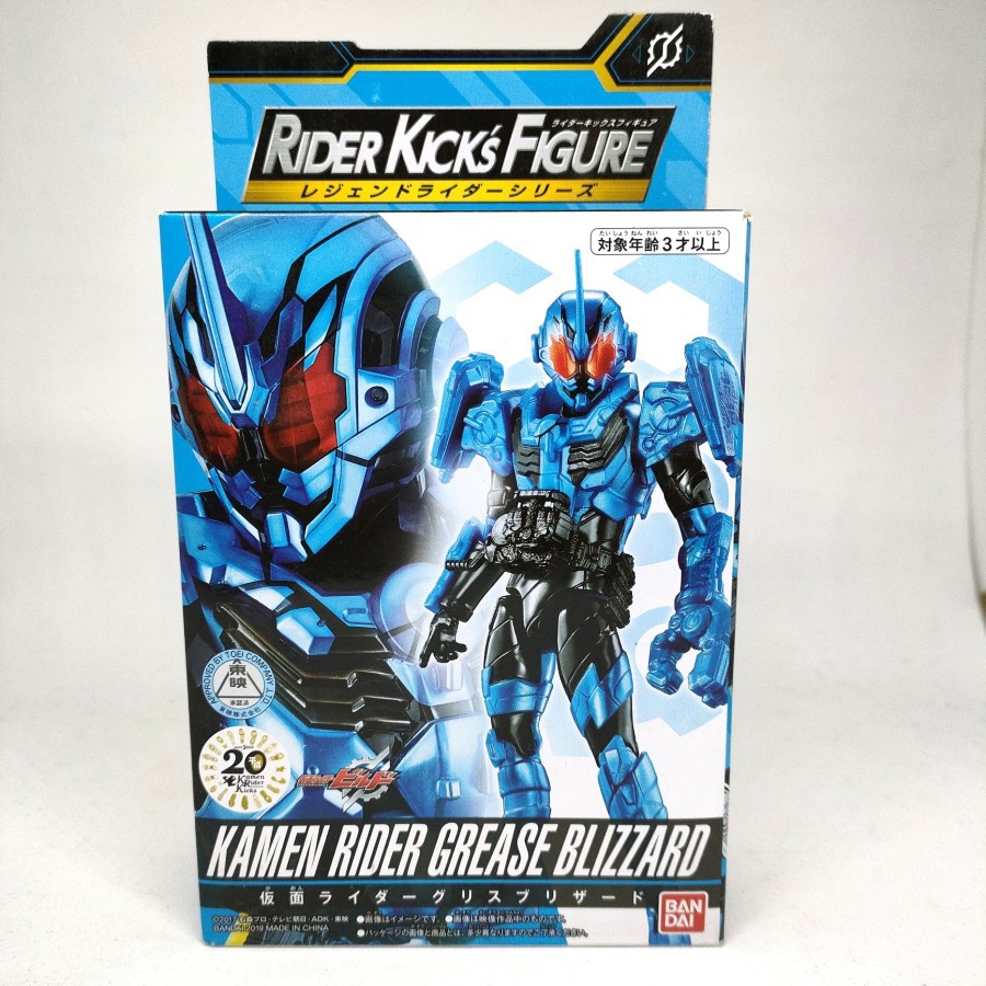 Jual Bandai Kamen Rider RKF Legend Rider Series Kamen Rider Grease ...