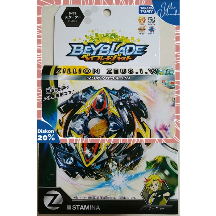 Jual TAKARA TOMY, Beyblade Burst B - 59 Starter Zillion Zeus. I. W ...