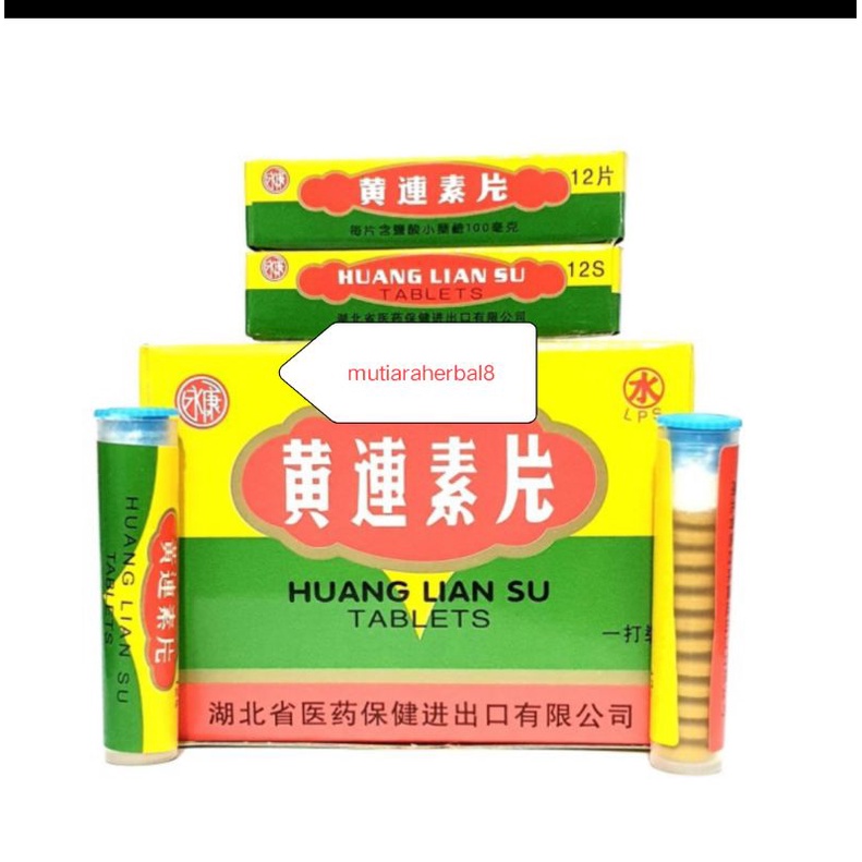 HUANG LIAN SU TABLETS (OBAT DISRE ,SAKIT PERUT)