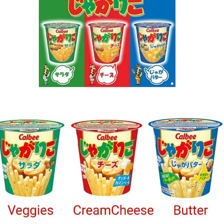 Jual Diskon Promo 9N6J7 Calbee Jagarico Potato Flavour (butter veggy ...