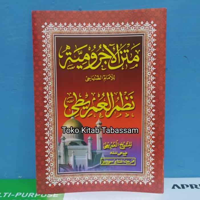 Jual Kitab Matan Jurumiyah Dan Nadhom Amriti Shopee Indonesia