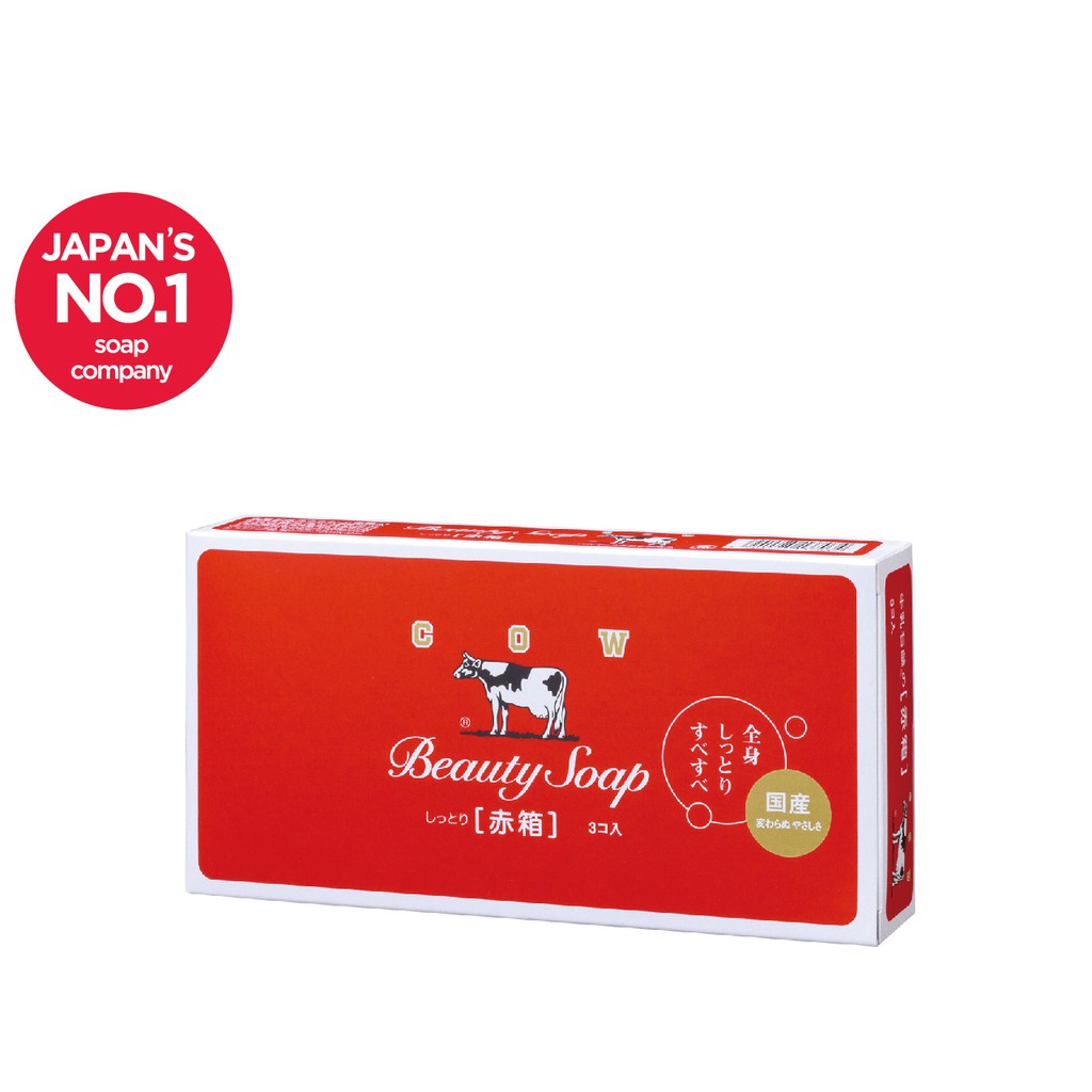 Jual BEAUTY SOAP RED BOX 90 g x 3 pcs | Shopee Indonesia