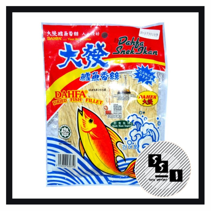 Jual Dahfa snek ikan/ dried fish fillet/ snack ikan 120g Shopee Indonesia