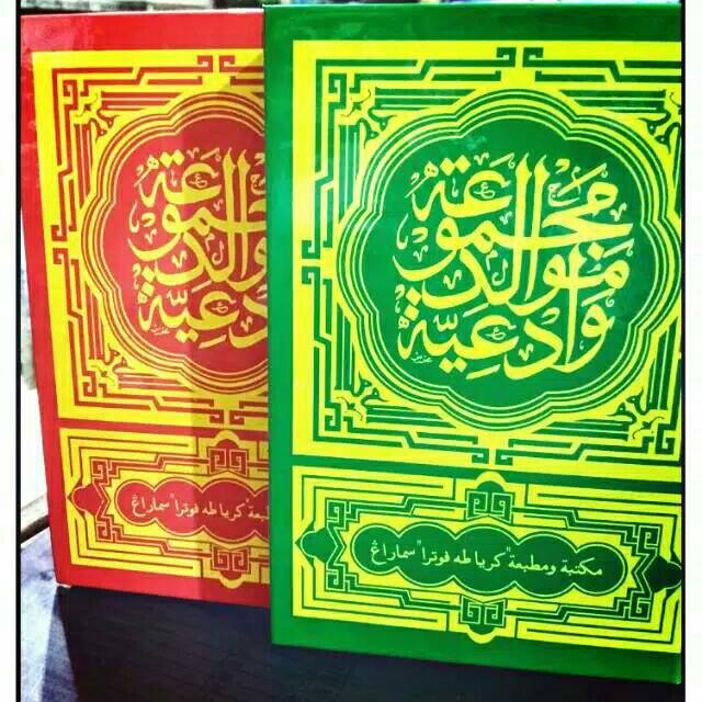 Jual Buku Rawi Berjanji A5 (Toha Putra) | Shopee Indonesia