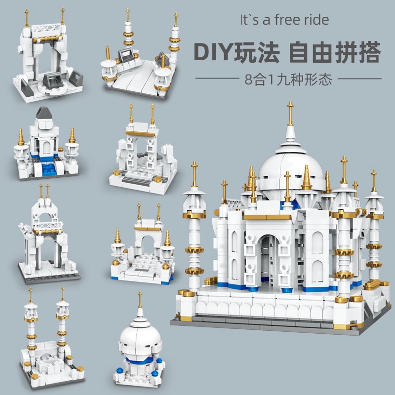 Jual 8 in 1 Mainan Brick Mini TajMahal 9 Model Rakitan Bangunan ...