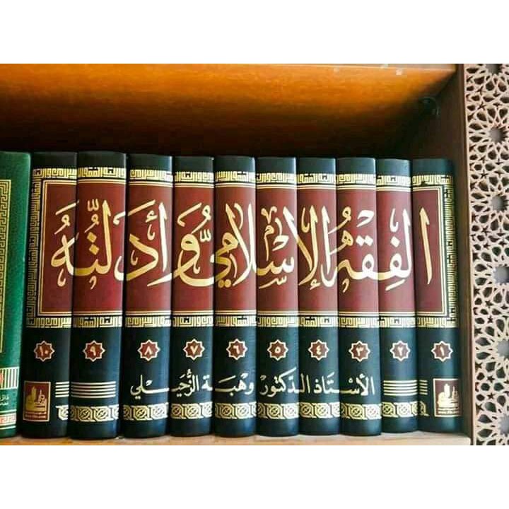 Jual Kitab Fiqhul Islami Wa Adilatuh (الفقه الإسلامي وأدلته) | Shopee ...